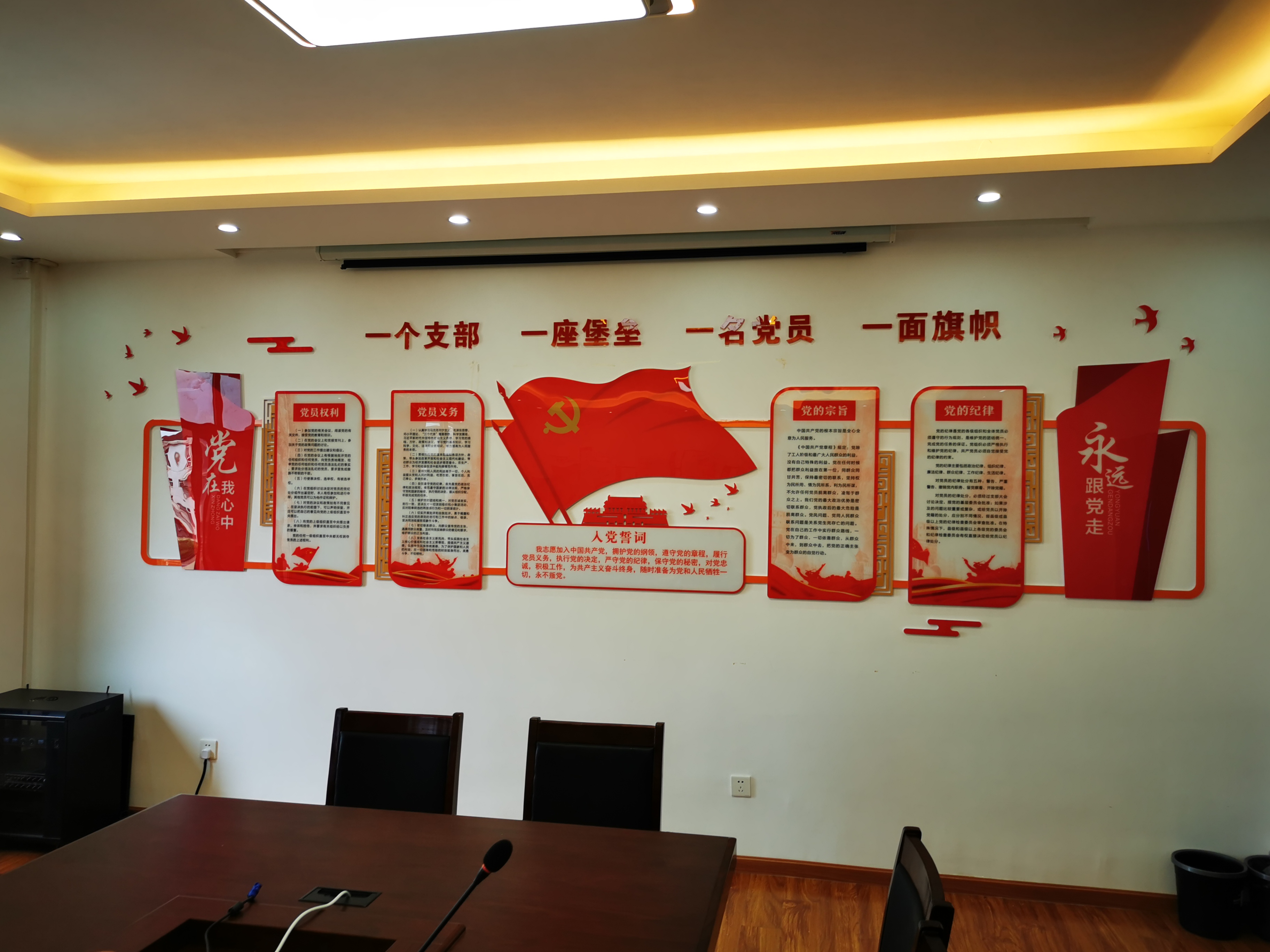 武漢創(chuàng  )意匯廣告公司給陽(yáng)邏中交二航局安裝文化墻