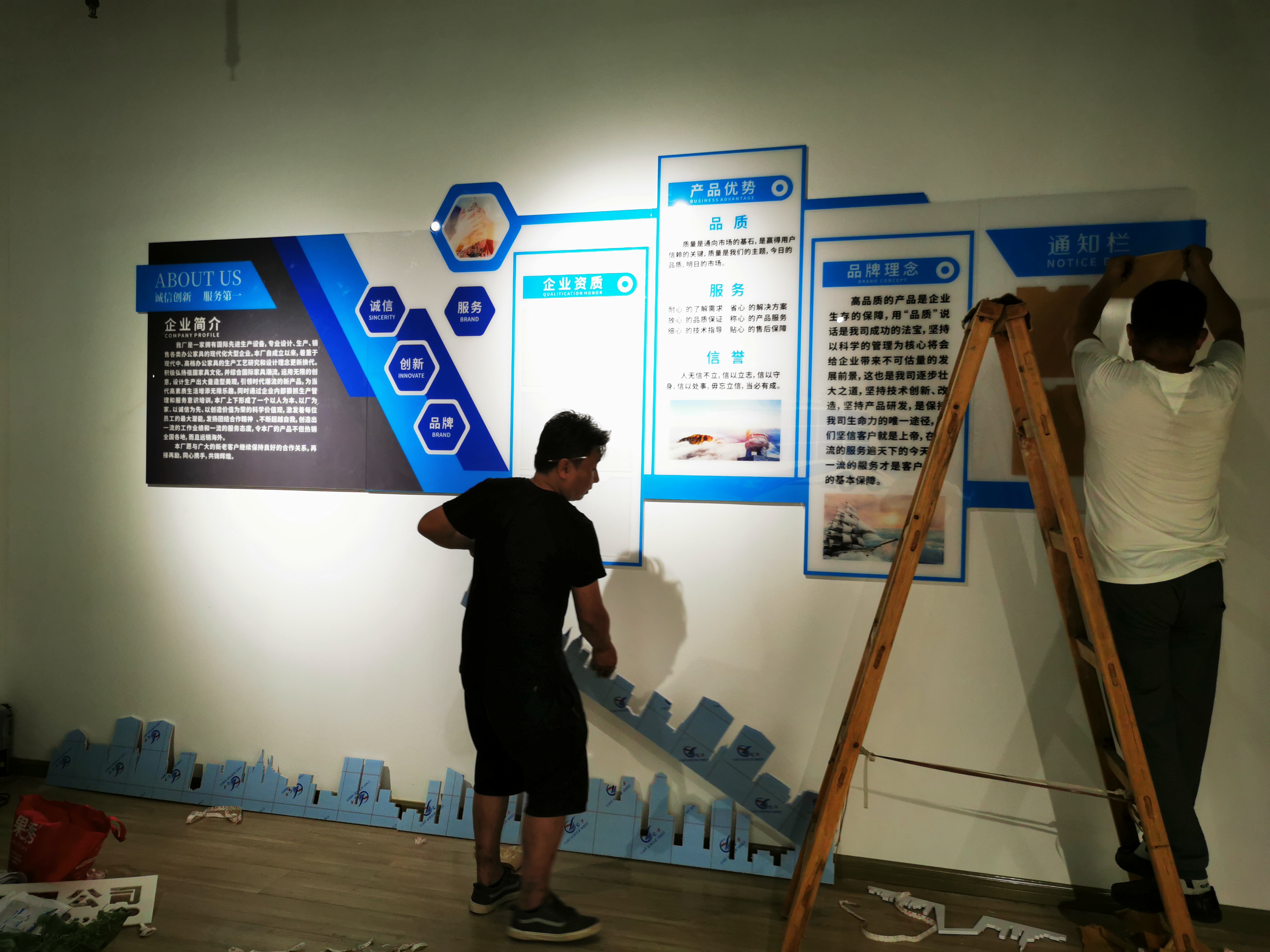 武漢創(chuàng  )意匯廣告公司給湖北博時(shí)家具有限公司安裝文化墻