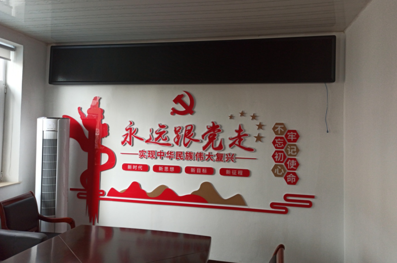 武漢創(chuàng  )意匯廣告公司給沈陽(yáng)亞?wèn)|實(shí)業(yè)集團公司安裝文化墻