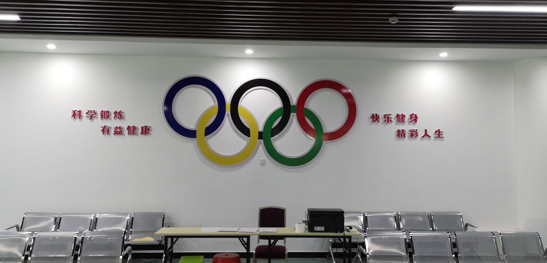 武漢創(chuàng  )意匯廣告公司給塔子湖體育中心羽毛球館安裝文化墻