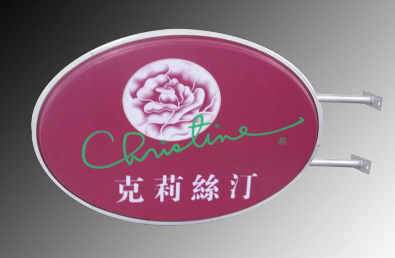 橢圓吸塑燈箱