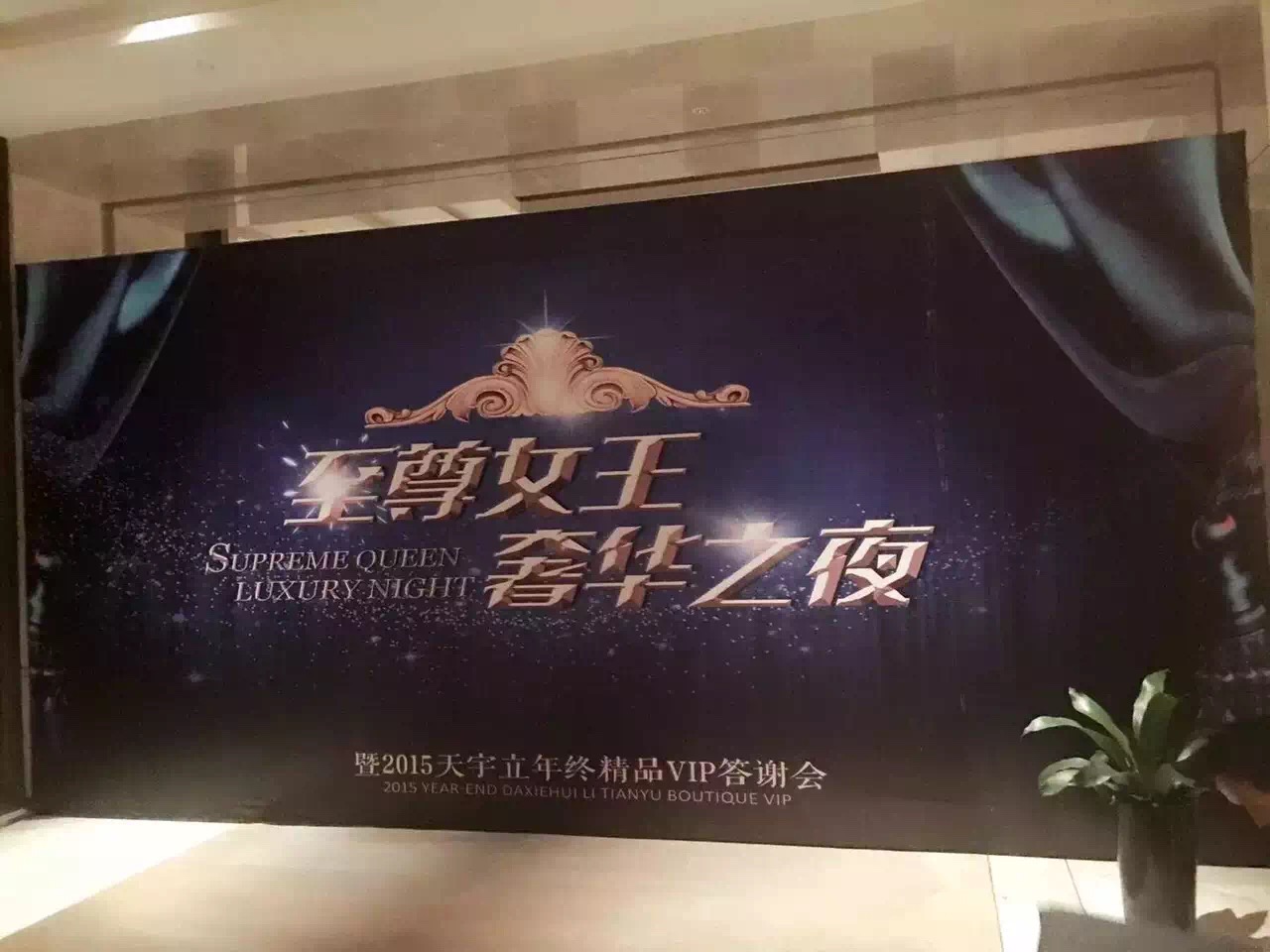 品牌宣傳活動(dòng)策劃