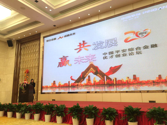 培訓(xùn)會(huì)議活動(dòng)策劃