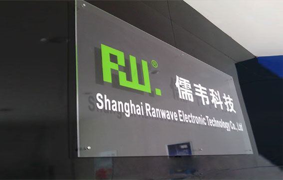 亞克力噴印廣告牌