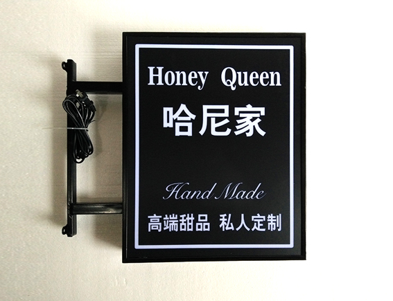 鐵藝燈箱