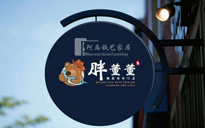 歐式鐵藝燈箱