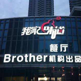 無(wú)邊發(fā)光字