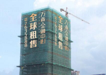 房地產(chǎn)外墻掛網(wǎng)發(fā)光字
