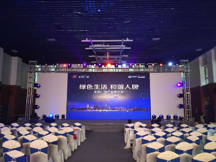 活動(dòng)背景噴繪廣告