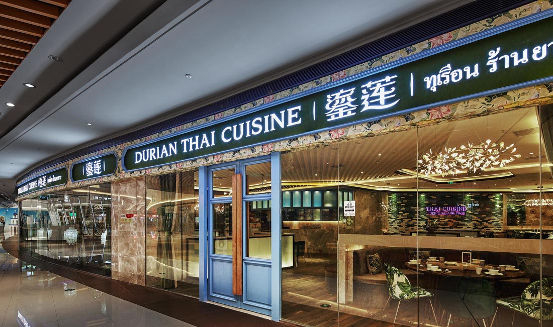 商場(chǎng)餐飲連鎖店高檔門(mén)頭