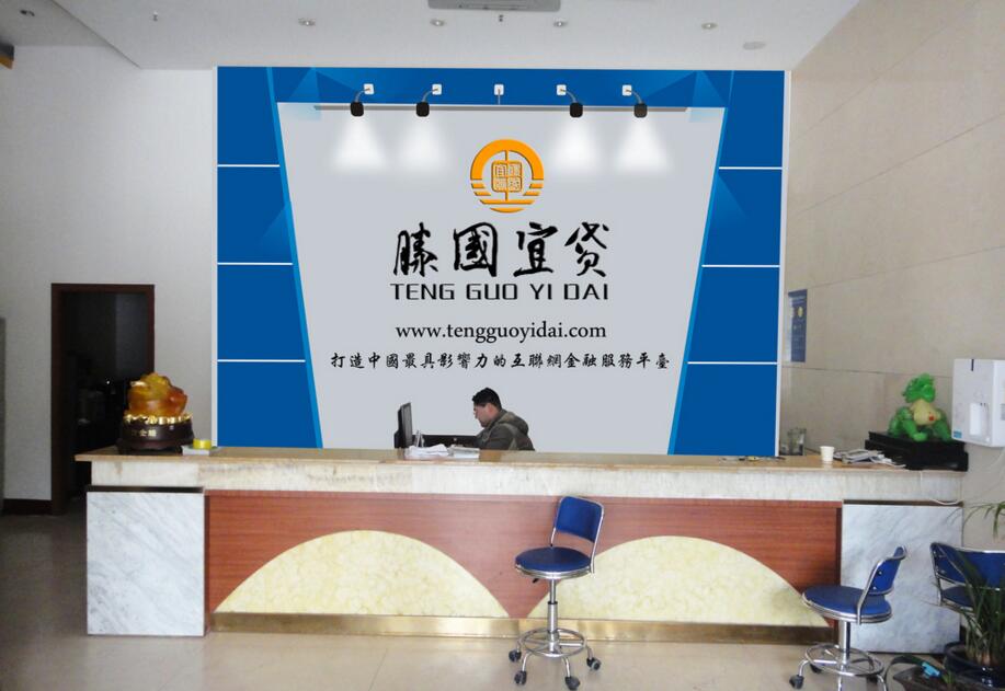 公司前臺背景墻制作