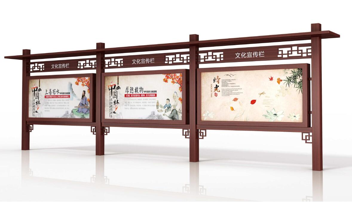 大型戶(hù)外宣傳欄