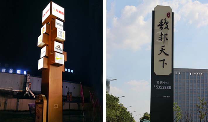精神堡壘導視牌