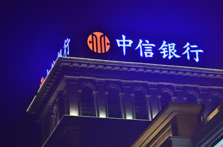 無(wú)邊發(fā)光字
