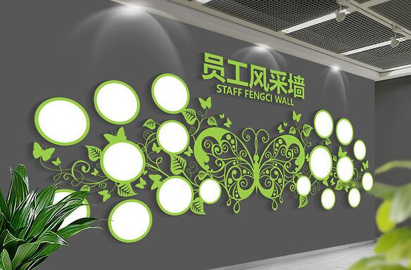 員工風(fēng)采文化墻