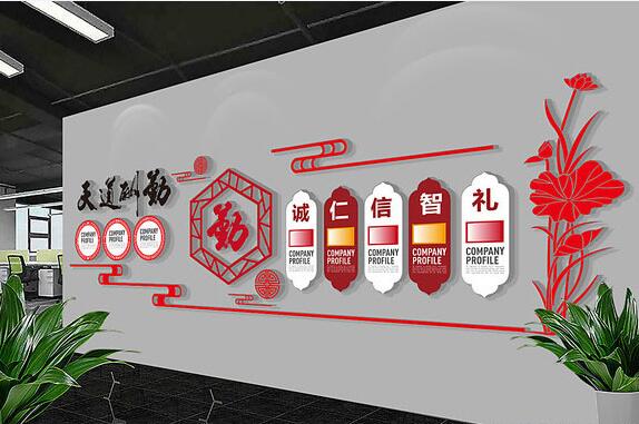 校園文化墻設計制作