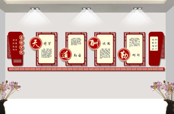 校園文化墻設計制作