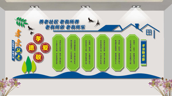 社區文化墻設計制作