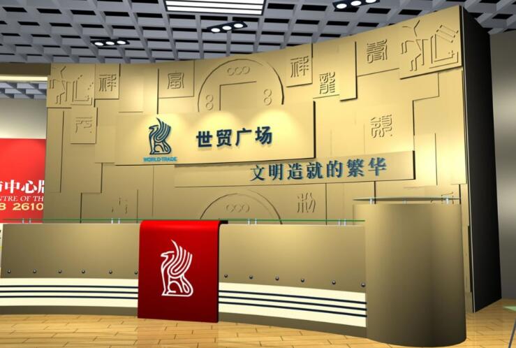 公司前臺背景墻