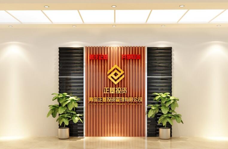 公司前臺背景墻