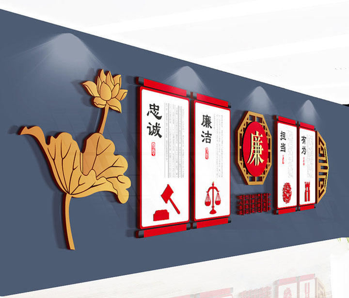 黨建形象墻設計制作