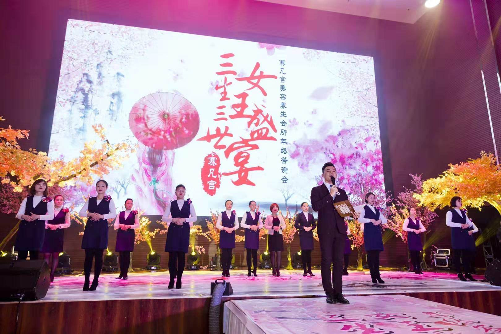 新春答謝酒會(huì )活動(dòng)搭建