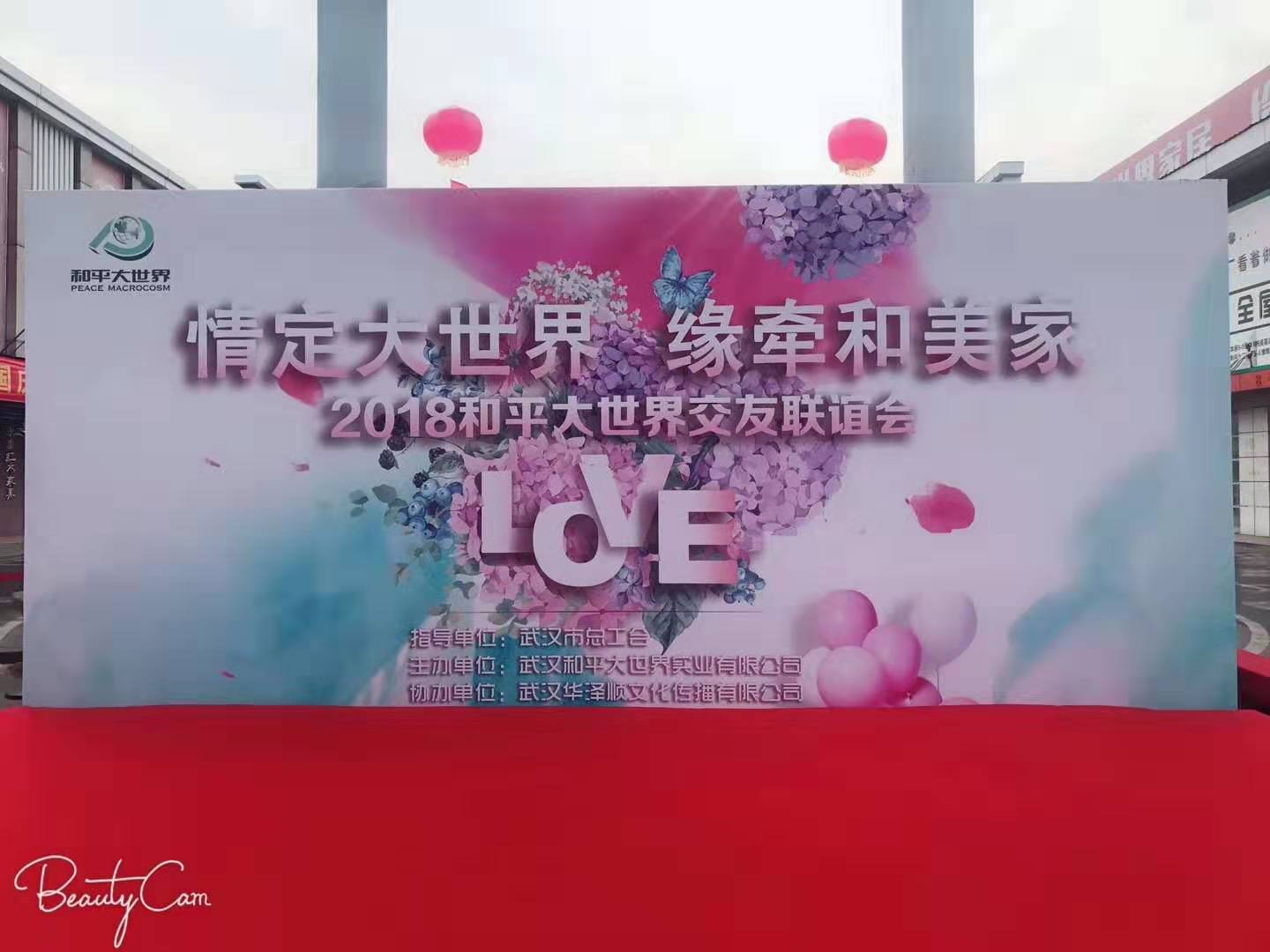 活動(dòng)慶典舞臺搭建