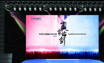 噴繪廣告