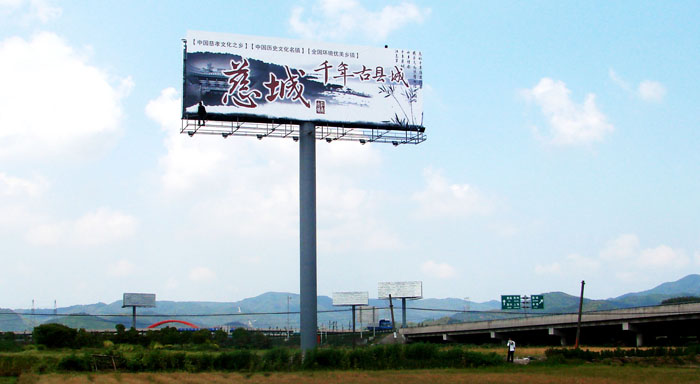戶(hù)外噴繪