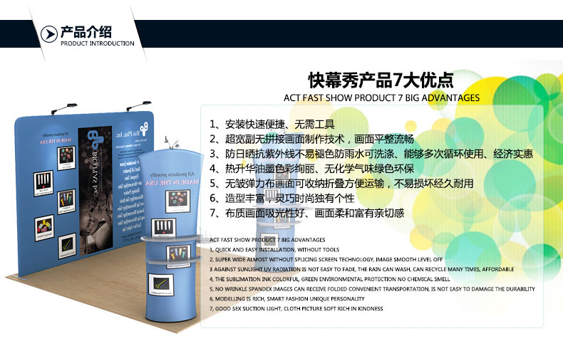 武漢展架設計公司