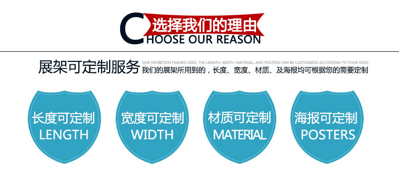 武漢展架，展會(huì )背景墻設計制作公司