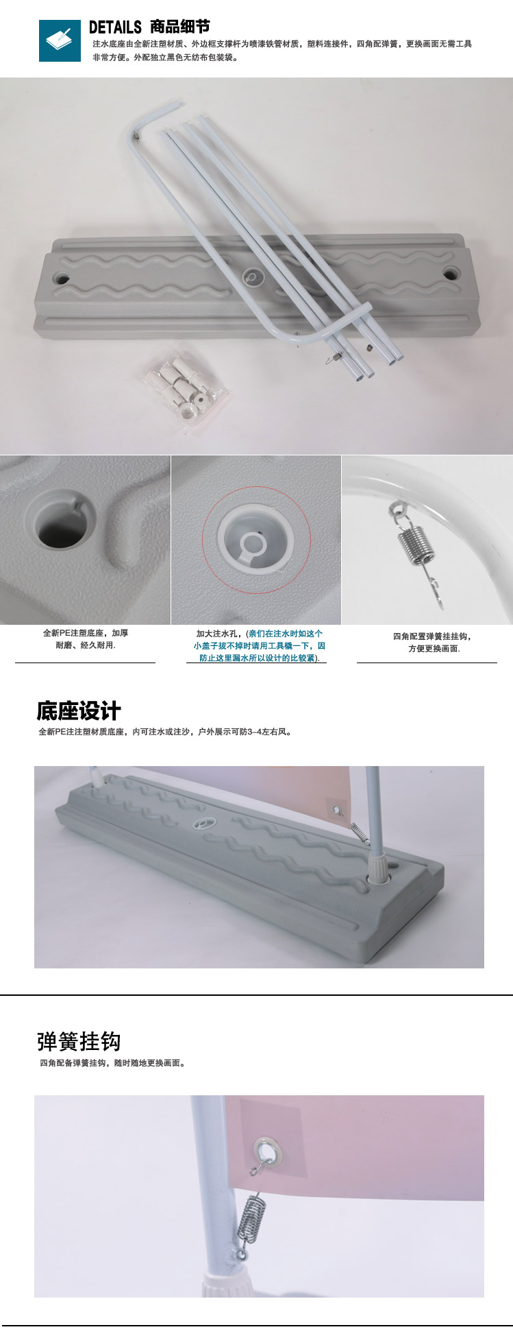 鐵質(zhì)廣告牌戶(hù)外防風(fēng)掛畫(huà)架