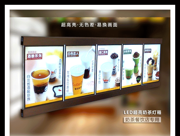 coco奶茶燈箱kfc漢堡價(jià)目表吧臺餐飲點(diǎn)餐咖啡店led超薄廣告牌定做