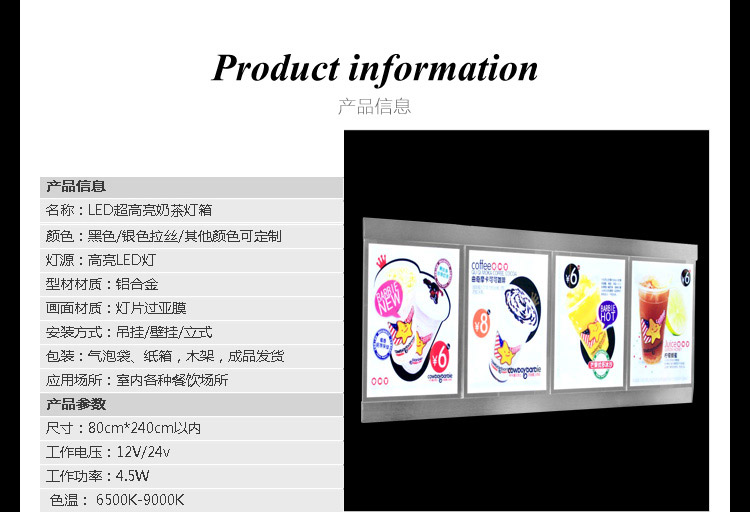 coco奶茶燈箱kfc漢堡價(jià)目表吧臺餐飲點(diǎn)餐咖啡店led超薄廣告牌定做