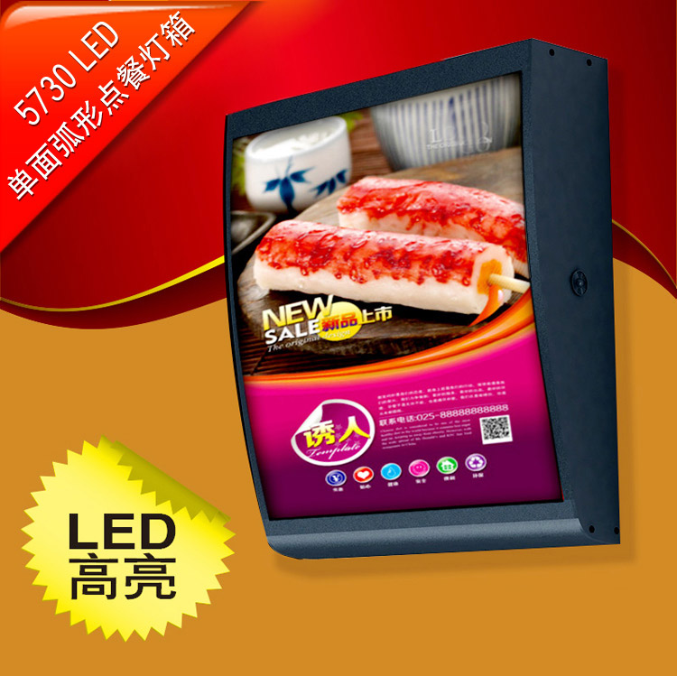 肯德基燈箱 點(diǎn)餐燈箱弧形燈箱 Led燈價(jià)目表 高亮漢堡燈箱點(diǎn)餐