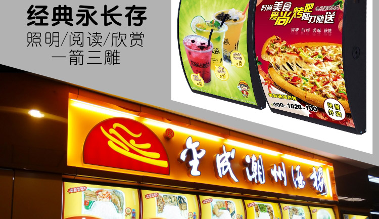 肯德基燈箱 點(diǎn)餐燈箱弧形燈箱 Led燈價(jià)目表 高亮漢堡燈箱點(diǎn)餐