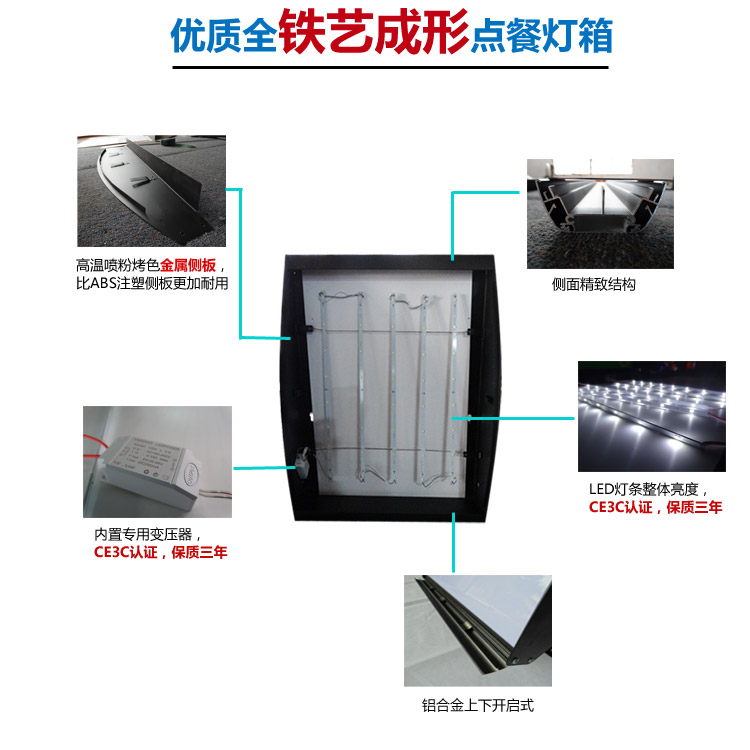 肯德基燈箱 點(diǎn)餐燈箱弧形燈箱 Led燈價(jià)目表 高亮漢堡燈箱點(diǎn)餐