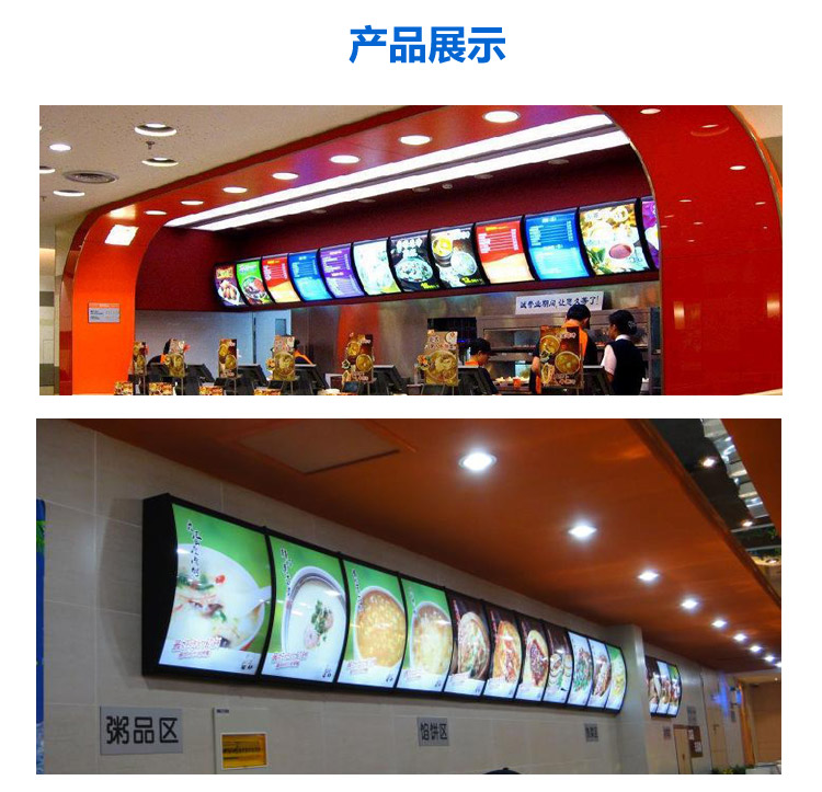 肯德基燈箱 點(diǎn)餐燈箱弧形燈箱 Led燈價(jià)目表 高亮漢堡燈箱點(diǎn)餐