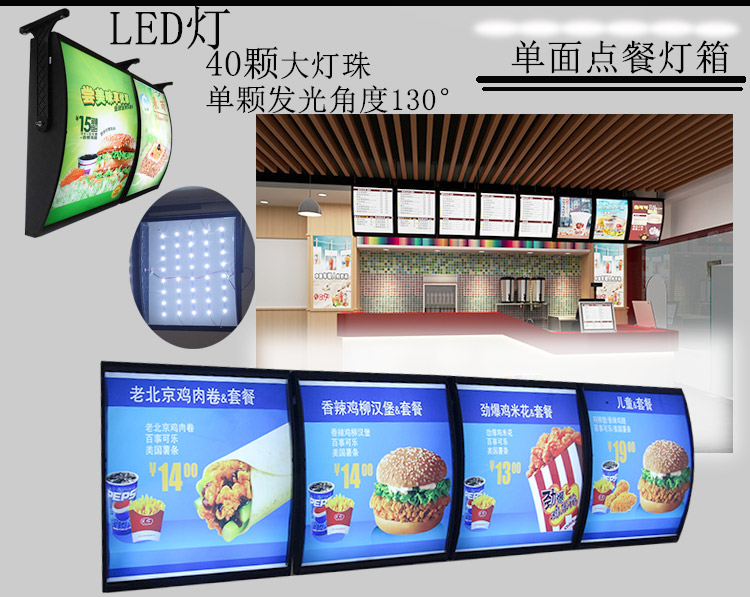 燈箱 餐飲點(diǎn)餐 單面弧形燈箱 肯德基懸掛 漢堡 快餐/廣告牌/旋轉