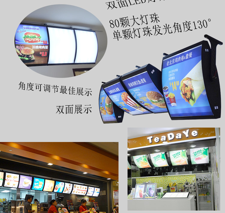 燈箱 餐飲點(diǎn)餐 單面弧形燈箱 肯德基懸掛 漢堡 快餐/廣告牌/旋轉