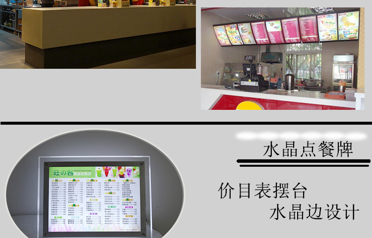 燈箱 餐飲點(diǎn)餐 單面弧形燈箱 肯德基懸掛 漢堡 快餐/廣告牌/旋轉