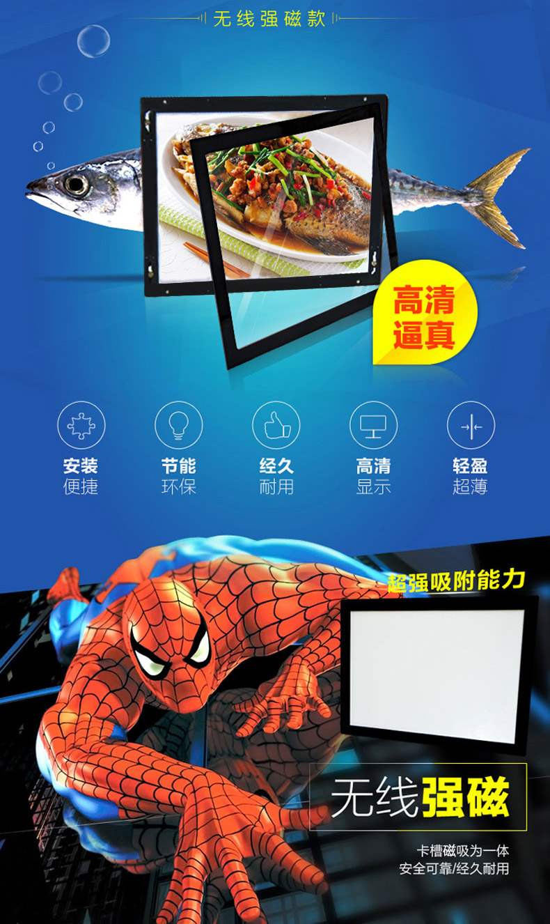 無(wú)線(xiàn)磁吸超薄燈箱水晶燈箱酒店點(diǎn)餐燈箱led點(diǎn)菜牌發(fā)光點(diǎn)菜 超薄無(wú)邊框 奶茶餐飲價(jià)目表 廣告牌 可定制