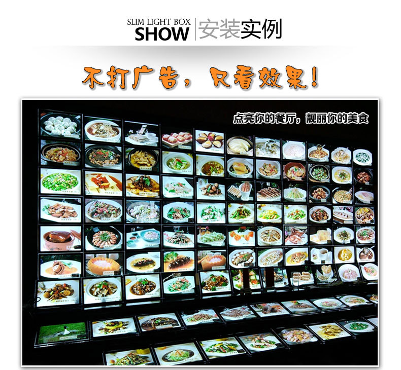無(wú)線(xiàn)磁吸超薄燈箱水晶燈箱酒店點(diǎn)餐燈箱led點(diǎn)菜牌發(fā)光點(diǎn)菜 超薄無(wú)邊框 奶茶餐飲價(jià)目表 廣告牌 可定制