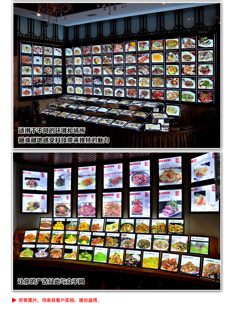 無(wú)線(xiàn)磁吸超薄燈箱水晶燈箱酒店點(diǎn)餐燈箱led點(diǎn)菜牌發(fā)光點(diǎn)菜 超薄無(wú)邊框 奶茶餐飲價(jià)目表 廣告牌 可定制