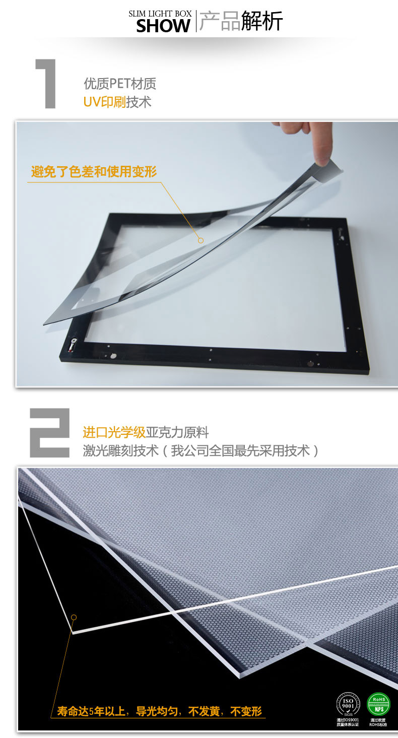 無(wú)線(xiàn)磁吸超薄燈箱水晶燈箱酒店點(diǎn)餐燈箱led點(diǎn)菜牌發(fā)光點(diǎn)菜 超薄無(wú)邊框 奶茶餐飲價(jià)目表 廣告牌 可定制