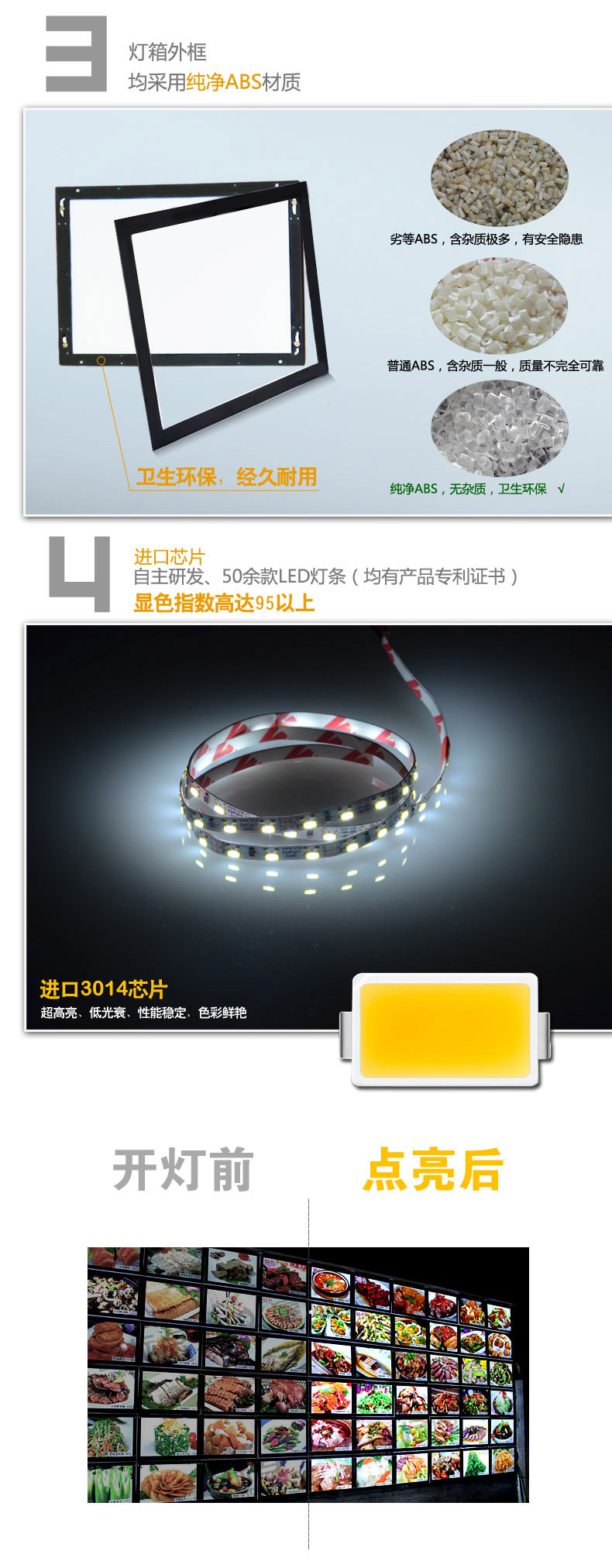 無(wú)線(xiàn)磁吸超薄燈箱水晶燈箱酒店點(diǎn)餐燈箱led點(diǎn)菜牌發(fā)光點(diǎn)菜 超薄無(wú)邊框 奶茶餐飲價(jià)目表 廣告牌 可定制