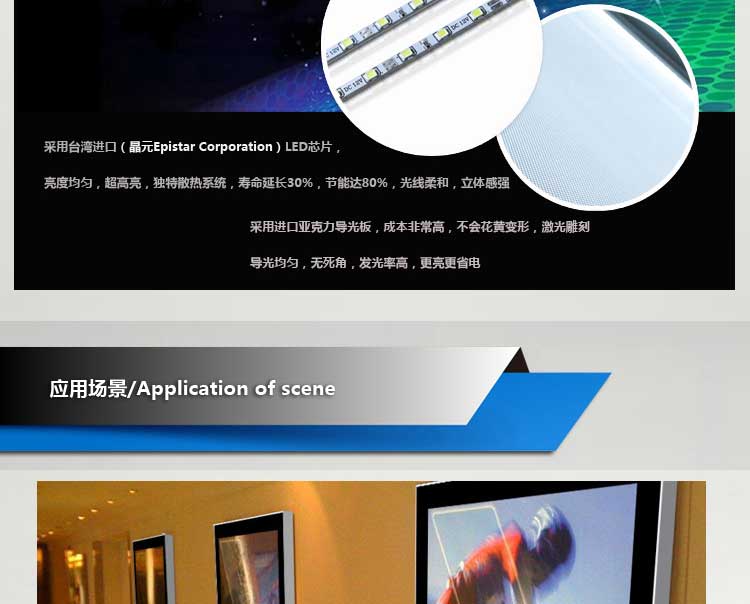 磁吸超薄led燈箱定做吸盤(pán)式導光板單面商業(yè)場(chǎng)所服裝店廣告牌相框