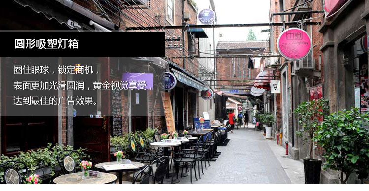 戶(hù)外燈管LED雙面圓形吸塑燈箱廣告招牌制作定做亞克力雙面懸掛LED吸塑燈箱門(mén)頭廣告招牌定做制作