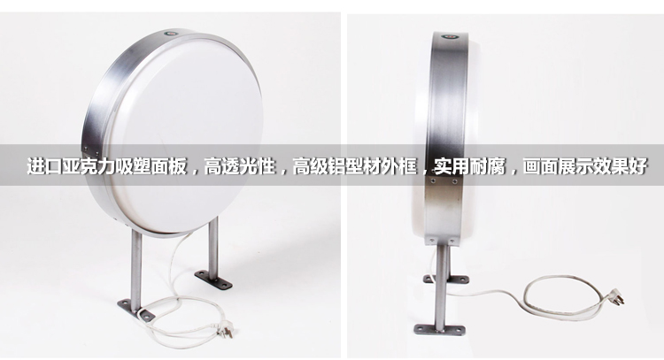 戶(hù)外燈管LED雙面圓形吸塑燈箱廣告招牌制作定做亞克力雙面懸掛LED吸塑燈箱門(mén)頭廣告招牌定做制作