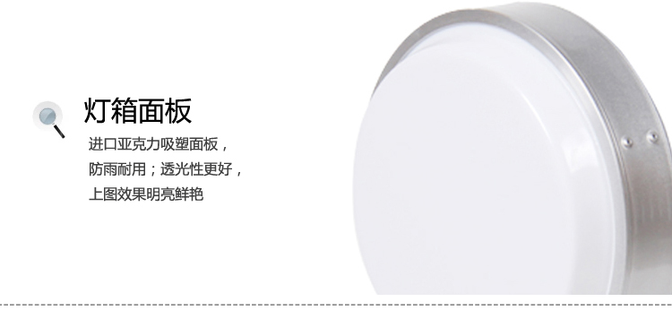 戶(hù)外燈管LED雙面圓形吸塑燈箱廣告招牌制作定做亞克力雙面懸掛LED吸塑燈箱門(mén)頭廣告招牌定做制作